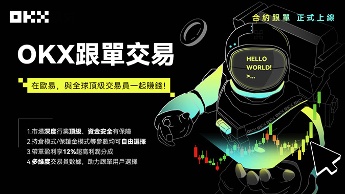 全仓逐仓双模式